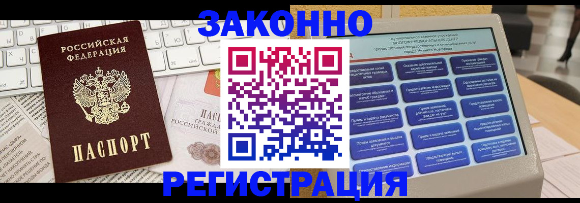 регистрация для школы в Вязьме